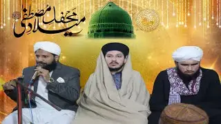 Allama Mufti Ali Asghar Hussain Saeedi Complete mahfil 