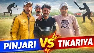 Pinjari v/s Tikariya Ist inning match