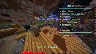 обзор сервера minechest