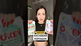 #аврора #аврорачек #аврорамультимаркет #авроразнижки #аврора_магазин