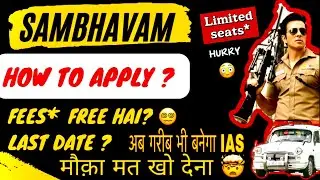 SAMBHAVAM BY SONU SOOD* in DETAIL | How to apply ? Ias free coaching