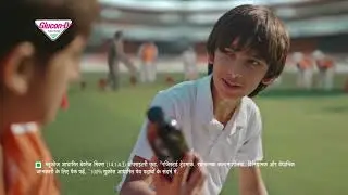 Smash Boundaries with the Right Energy! Irfan Pathan Shows How | Glucon-D (Hindi) | 16:9 | 33 Sec