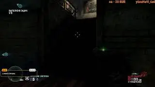 Стрелялка На Ночь Глядя  +18  ( Tom Clancys Splinter Cell Blacklist )