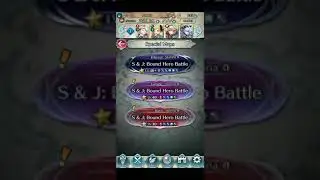 Bound Hero Battle Seliph and Julia: Infernal Clear