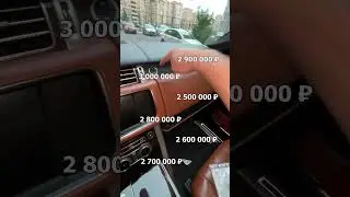 Когда сказали продать Range Rover любой ценой за 1 вечер😰