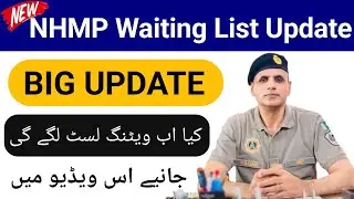 🚨 Motorway Police Waiting List 2025 | BIG Update | Waiting List Kab Laga Gi?