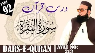 DARS-E-QURAN PART 92 | BY MOULANA HAROON MADNI 