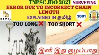 Surveying-ல இது முக்கியம்|Error due to incorrect chain length |SURVEYING | TNPSC JDO 2021