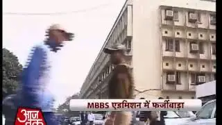 MBBS scam: Cong MP to be sentenced