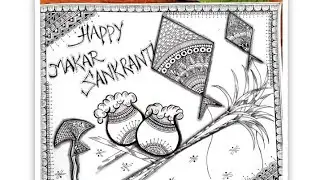 Madhubani Drawing for Makar Sankranti | Easy & Beautiful Art