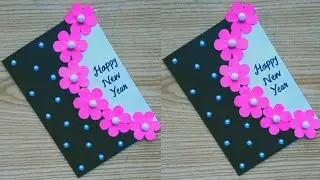 Easy and beautiful card for Happy New Year 2021 | DIY New Year Cards Easy | New Year Gifts 2021
