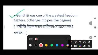 Gandhiji was one of the greatest freedom fighters. - Change into Positive degree