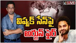 Arjun Sarja Controversial Press Meet LIVE | Vishwak Sen | 10TV Entertainment