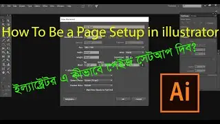 How To Be a Page Setup in illustrator in Bangla ইল্যাষ্ট্রেটর এ কীভাবে পেইজ সেটআপ দিব