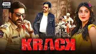 krack full  movie  hd in Telugu ||RELAX MUSIC CLUB ||BY RELAX MUSIC CLUB