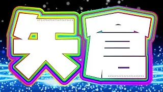 【将棋の純文学】最高の矢倉を教えます