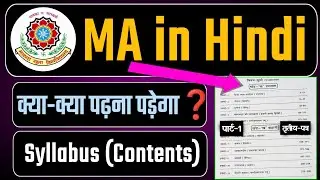MA Hindi Part 1 Syllabus (P-3) || MA in Hindi || PG Hindi Syllabus || MA Hindi Syllabus || SumiTech