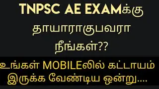 BEST MOBILE APP FOR TNPSC