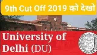 DU 9TH CUT OFF 2019 #DU #DU_Admission #Duform #DU_OnlineAdmission #Du_Colleges