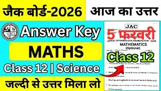Class 12 Math Answer key | JAC board class 12 Math Answer key | class 12th math answer key 2026