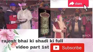 RAJESH BHAI KI SHADI KI FULL VIDEO PART 1st Dogri culture | village marriage| Dogri #dogra 
