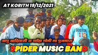 🕷️ Spider Music Band Jharpan || AT Korit  19/12/2021 || NV Photography