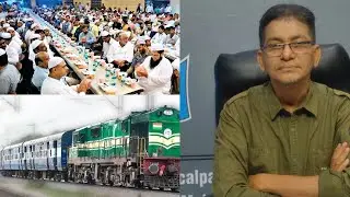 Ep.610 / SPECIAL TRAIN IN RAMADHAN FROM MUMBAI TO DELHI, GUJRAT, U.P & BIHAR : Naeem Shaikh (APP)