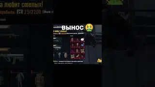 НРАВИТСЯ 😋 #метророяль #сморский #music #рекомендации #metroroyale #pubg #пабг #omg #smorskiy #pubg