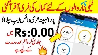 Telenor lounch new offer Free WhatsApp for one month