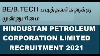 HINDUSTAN PETROLEUM CORPORATION LIMITED RECRUITMENT 2021