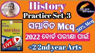 +2 2nd year history / practice set-3