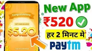 New Earn Money App 2019 || Watch Status And 5$ Instant Paytm