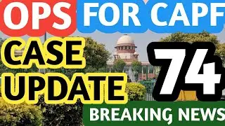 OPS FOR CAPF केस में BREAKING NEWS ! CAPF OLD PENSION NEWS SUPREME COURT/Old Pension Scheme/angvani