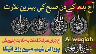 Surah Ar-Rahman سورة الرحمن | Discover the tranquility of Allah&rsquo;s words | Saut Al-Noor