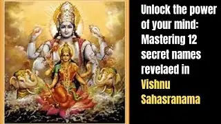MIND Power Mantra: How to enhance Creativity, #Imagination, Accuracy & #concentration of the mind