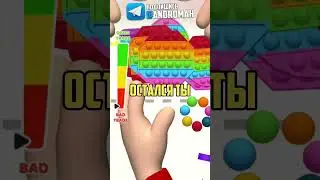 💰 Сможешь обогатиться? #обзоригры #FidgetTrading #играизрекламы #Андромах #Andromah