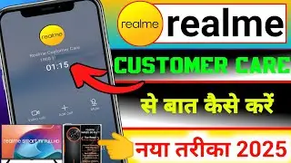 Realme Customer Care Number | How to Talk to Realme Customer Care | Realme TV Customer Number