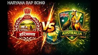 HARYANA VS AUSTRALIA 