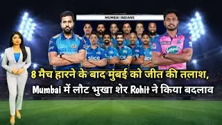 IPL 2022, Mumbai Indians vs Rajasthan Royals Playing 11, MI vs RR Playing 11 2022 @cricketcomau