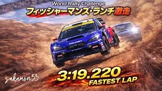 【GT7】｜フィッシャーマンズ・ランチ 激走！｜Gr.B｜自己ベスト更新｜Gran Turismo 7