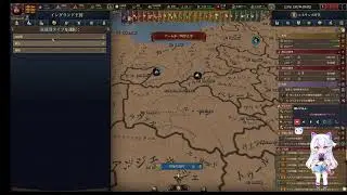 EU5 イングランド王国 ver1.0.11 百年戦争1期～
