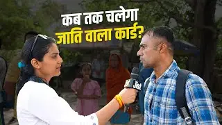 &ldquo;Jaati Ka Card Chalta Rahega&rdquo; Western UP Jats On Lok Sabha Elections ft. Medha | Jist