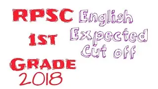 RPSC 1ST GRADE 2018 ENGLISH EXPECTED CUT OFF MARKS