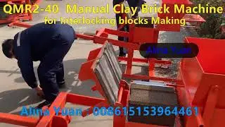 QMR2 -40 Manual hand interlocking brick machine no power cost