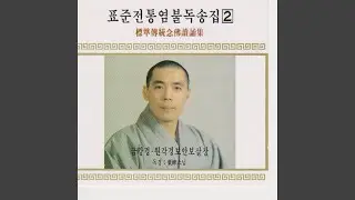 금강경