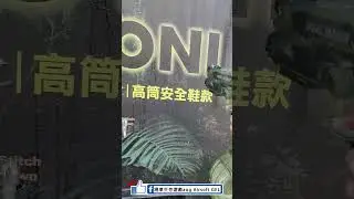 冰爆電動水槍 自動槍 電動水槍 夏季玩水 開箱  ｜翔準國際AOG