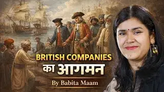 ब्रिटिश कंपनियों का आगमन (Medieval History) Full Class By Babita Maam &hearts;️ #babitamaam #ics 