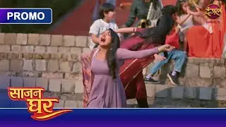 Saajan Ghar | Who finally pushed Pooja into the water? | New Show | Dangal TV Promo