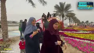مهرجان الزهور بالقطيف في موسمة الرابع على كورنيش المشاري