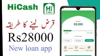 hi cash loan app |  hi cash loan app review | new loan app | hicash loan app pakistan